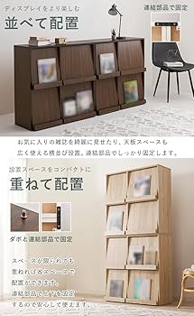 萩原 ディスプレイラック 本棚 扉 付き 収納 RCC-1015BR つ232 萩原 ディスプレイラック 本棚 扉 付き 収納 RCC-1015BR つ232